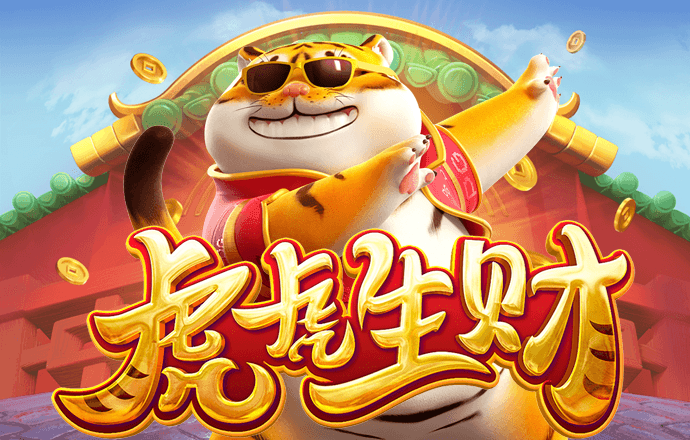 三晟体育app