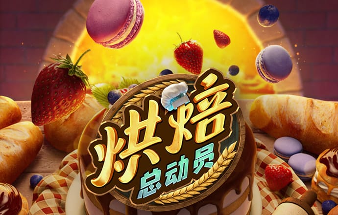 bob半岛平台体育