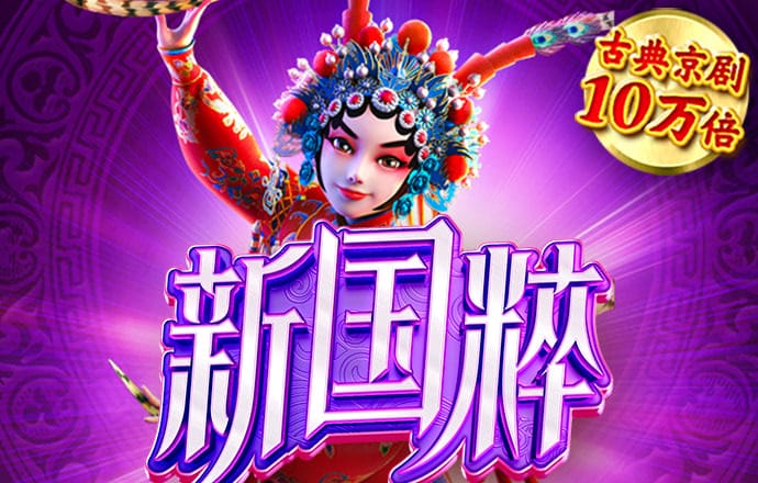 6t平台app体育